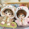 AXLUCE - Plush clothes - Kigurumi - Plush toys - Clothes - 20cm - Doll (Cat (Beige))