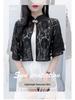 Elegant Summer Lace Sun Protection Shawl & Camisole Dress with Retro Silver Buckle – Fashionable Women's Outfit