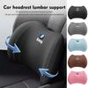 KHQB5 For BMW Car Lumbar Back Support Headrest Neck Pillow Car Seat Cushion X3 X5 M5 M3 E46 E90 E60 F10 E39 F30 E36 G30 E87 E70
