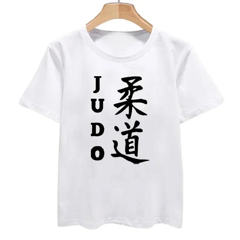Ich und Deine erste Lektion ist kostenlos T-Shirt Karate Jiu-jitsu Judo T-Shirts Lustige Kleidung Grafik T-Shirts Herrenbekleidung Streetwear
