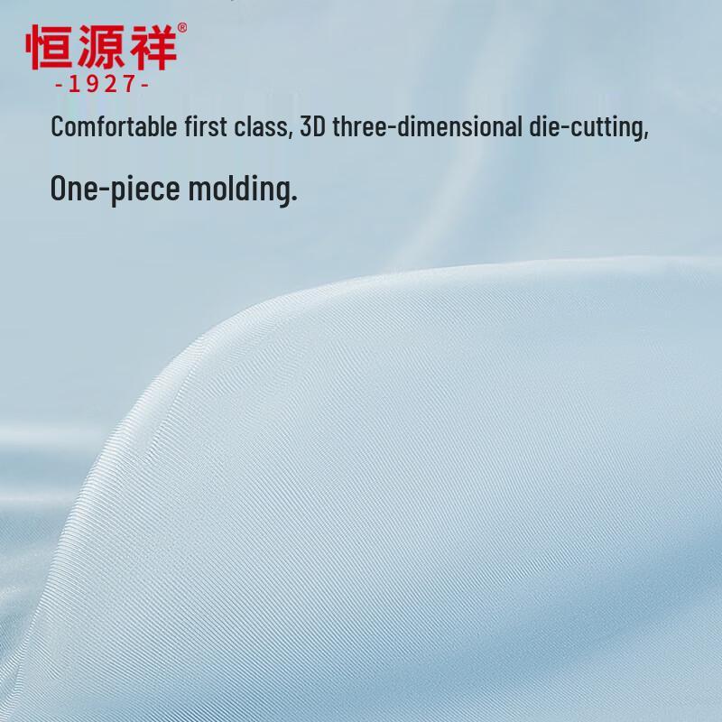 Hengyuanxiang Men's Ultra-Thin Ice Silk Boxer Briefs