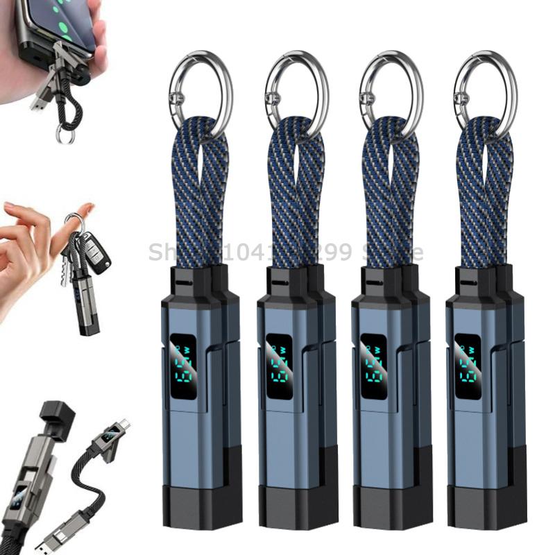 4 in 1 Key Chain Digital Display Four-in-one PD Fast Charging Cable, Suitable for Apple and Huawei Type-C 5A Mobile Phone Data C