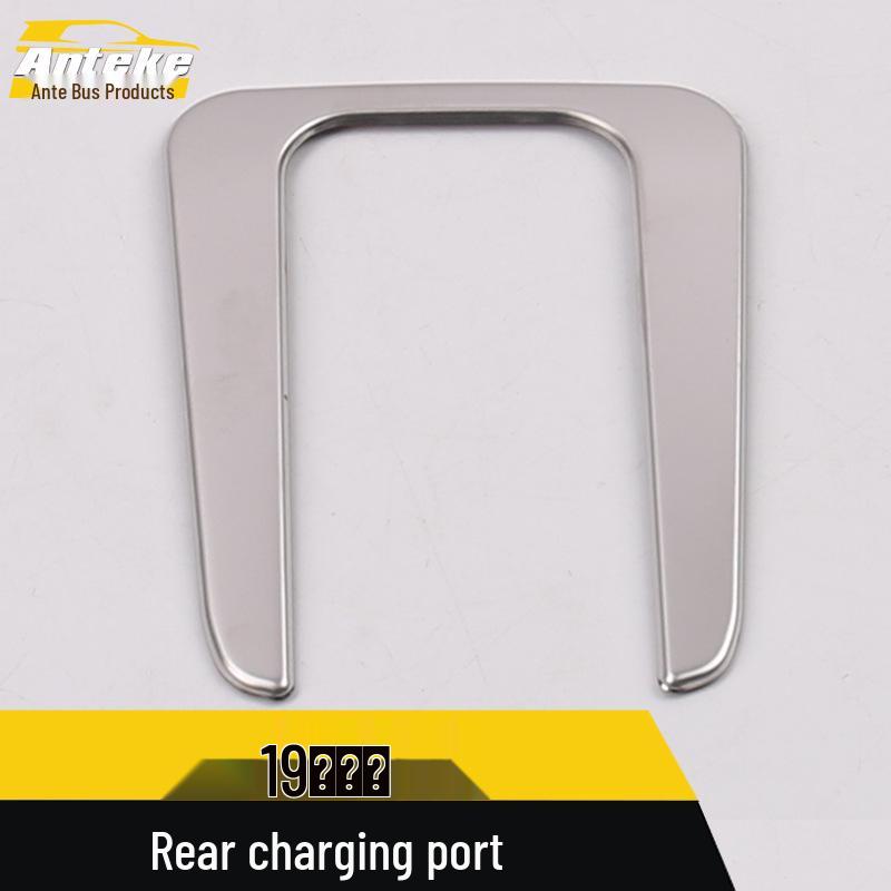 Luminous Ring USB Charging Port & Cigarette Lighter Decor for 2019 Yige Rear Row