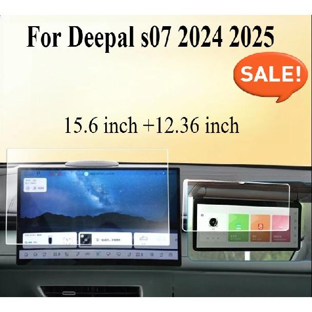 Для Deepal s07 2024 2025 Закаленное стекло Защитная пленка для экрана 15,6 дюйма Автомобильная информационно-развлекательная система GPS Навигация LCD-экран Защитная пленка High Definition