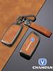 Changan CS35plus/CS95/CS85 Coupe Key Cover - Full Protection Metal Shell
