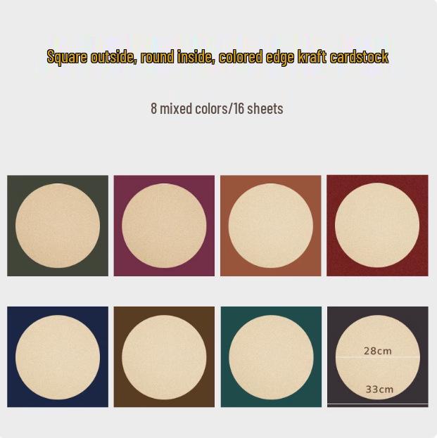 Yuanhao A4/8k 250G Thick Cardstock for Kindergarten Crafts, White Background Frame