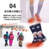 MKMC Thick Ski and Snowboard Socks for and Juniors Sizes Men, Women, (Penguin, 14cm-16cm)