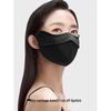 Ono Kazuko 3D UV Protection Face Mask