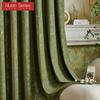 1PC Modern 70-80% Shading Degree Hot Stamping Process Velvet Blackout Curtains for Living Room Bedroom Home Decor Nuan Series