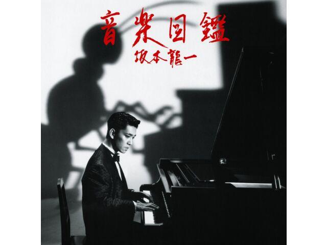 

САКАМОТО РЮИЧИ ОНГАКУ ЗУКАН, издание 2015 г., 2MINI LP SHM-CD Ltd/Ed. MDCL-5034 НОВЫЙ