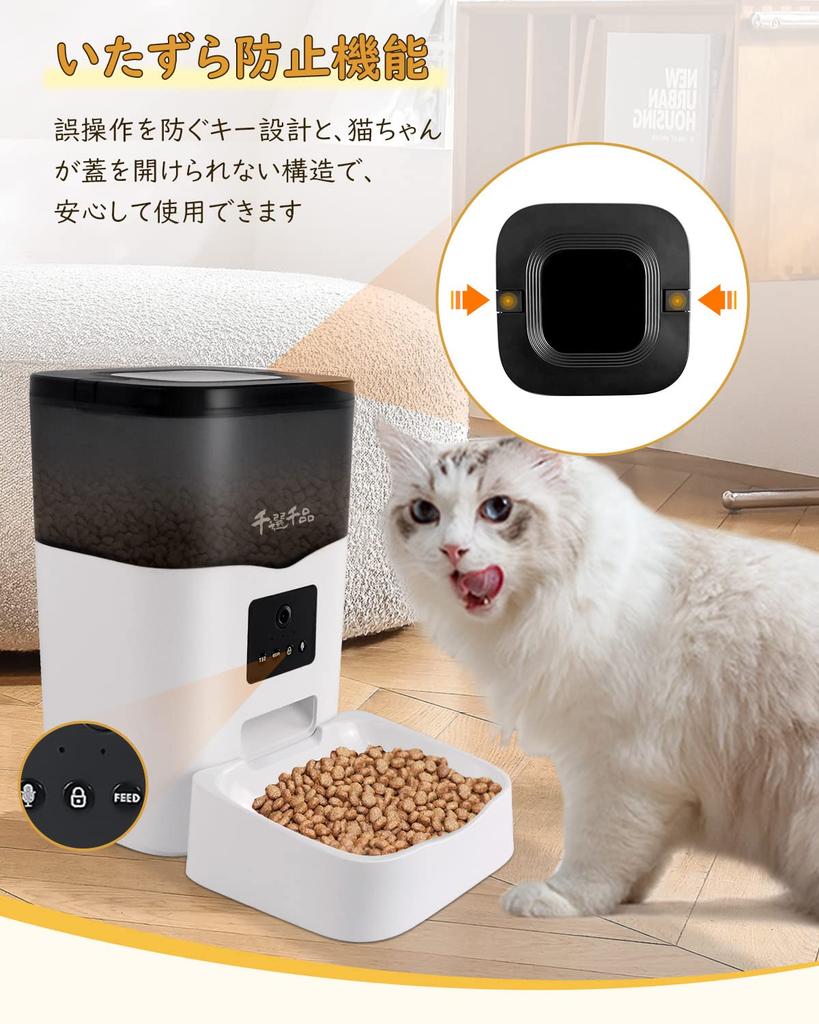 Sensen Senpin Automatic Pet Feeder with Camera for Cats and 1080P Cat Food Up to 10 Meals per Stainless Steel Easy Remote Control via Smartphone Home