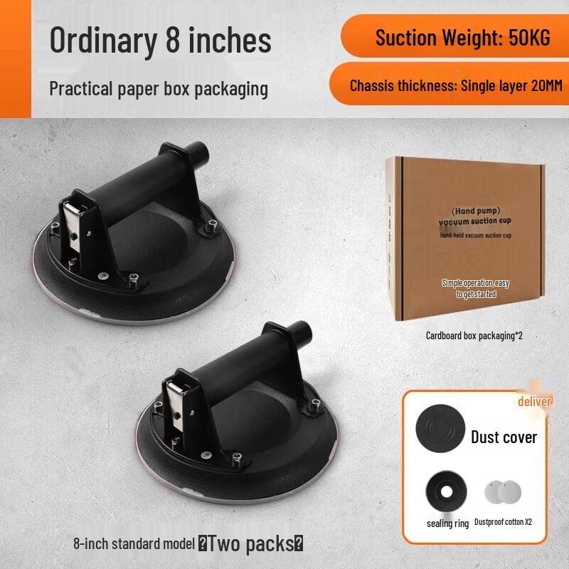 

Xingshi Vacuum Suction Cup Lifter CN plug (adapter included)