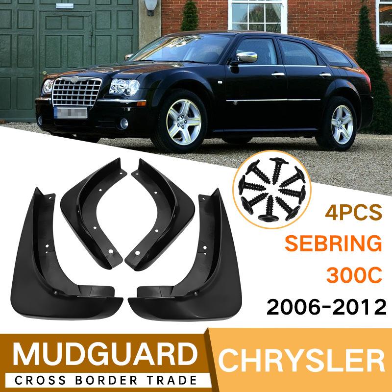 

Бризковики для Chrysler 300C 2006-2012 Бризковики Передні Задні Крила Автомобіля 06-12
