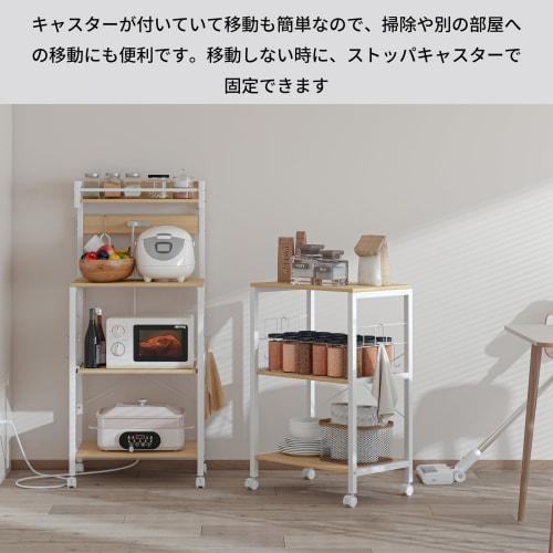 LunarLight Kitchen Baker's Rack, 22.2" W x 14.2" D x 53.2" H, Kitchen Rack, Microwave Rack, Open Rack, Printer Stand, with Two Outlets, Sliding Shelf