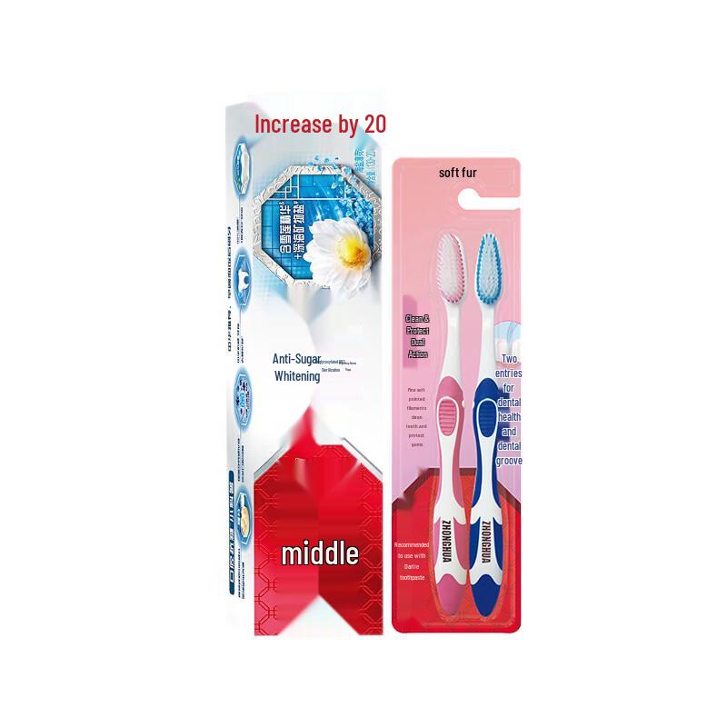 

Zhonghua Anti-Sugar Whitening Toothpaste & Brush Set
