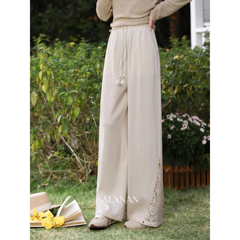 Cloud Mist Light Gauze Women's High-Waist Loose Long Pants