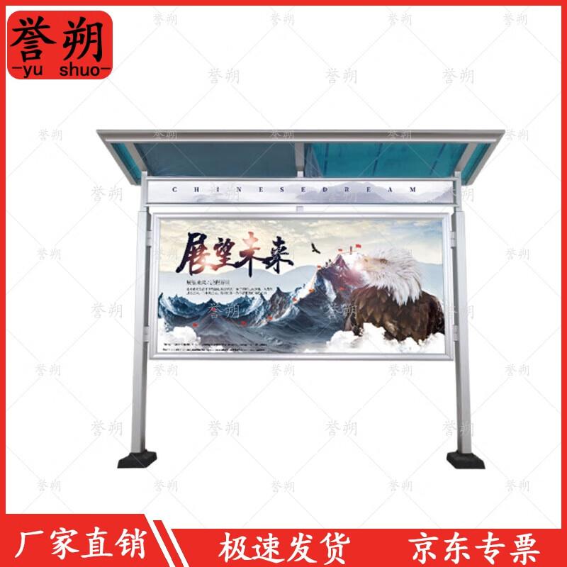 Outdoor Aluminum Alloy Display Stand