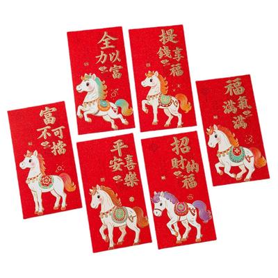 Chinese Style Year of Horse Red Envelopes Traditional Bronzing Horse Theme Money Envelope Paper Craft Bronzing Red Packet