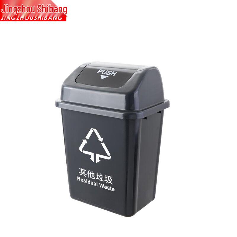 New Standard 40L Swing-Lid Waste Bin 40L