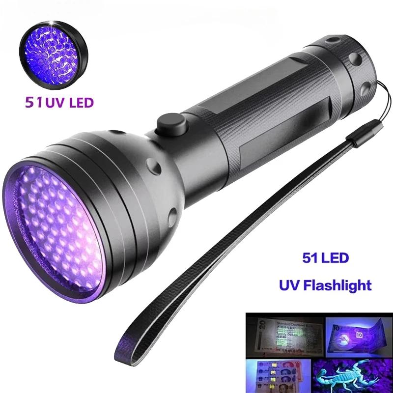 9/12/21/51 LED Protable UV Flashlight Black Light Ultraviolet Torch Blacklight Detector for Dog Urine Pet Stain and Bed Bug