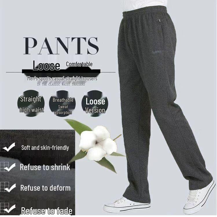Men's Thickened Elastic Sports Pants for Autumn and Winter - Warm, Loose-Fit Straight Leg for Middle-Aged and Elderly