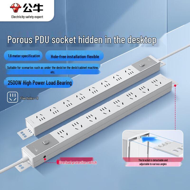 BULL PDU Desktop/Gaming Power Strip with Overload Protection CN Plug (adapter Included)