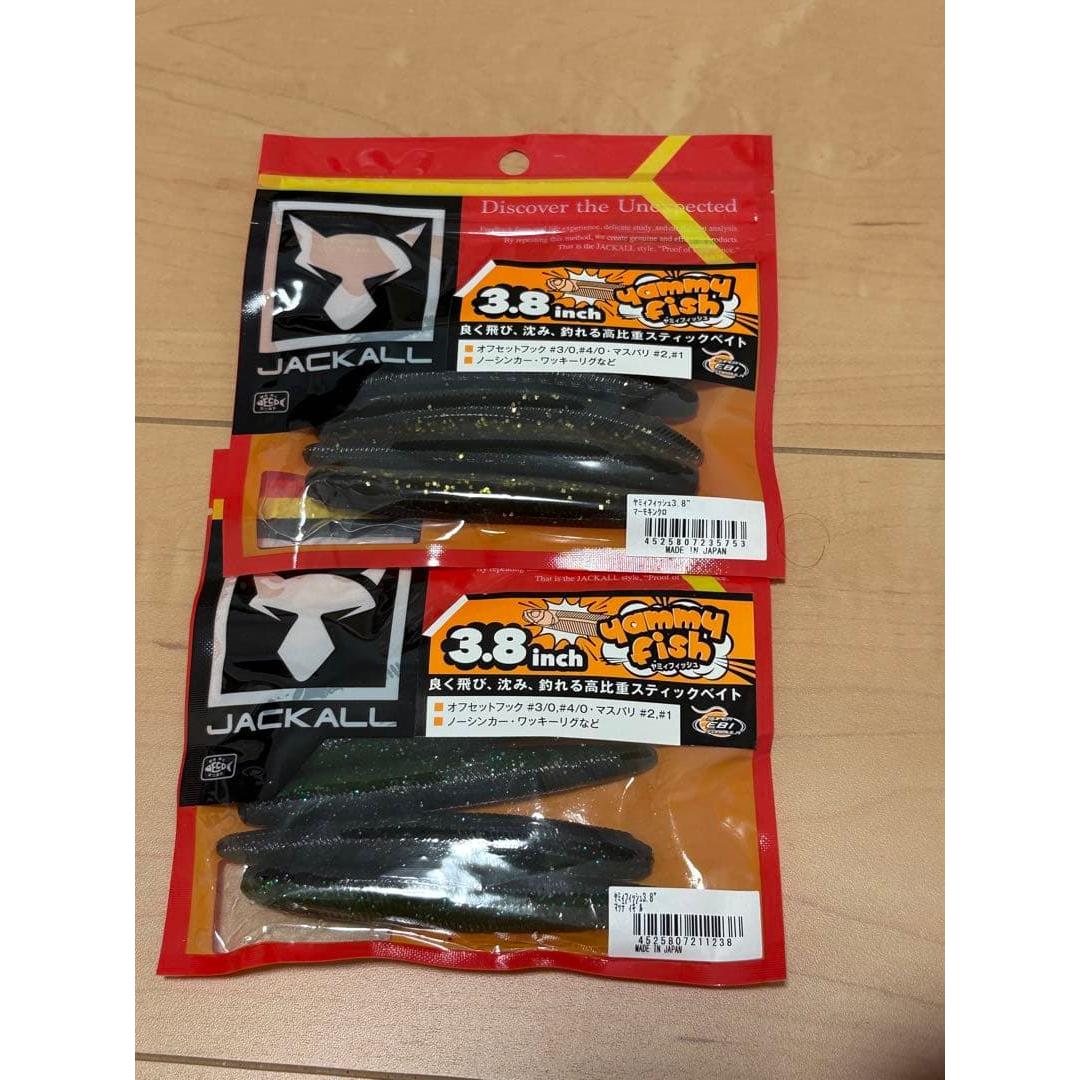 Used Jackal Yummy Fish 3.8 Set B