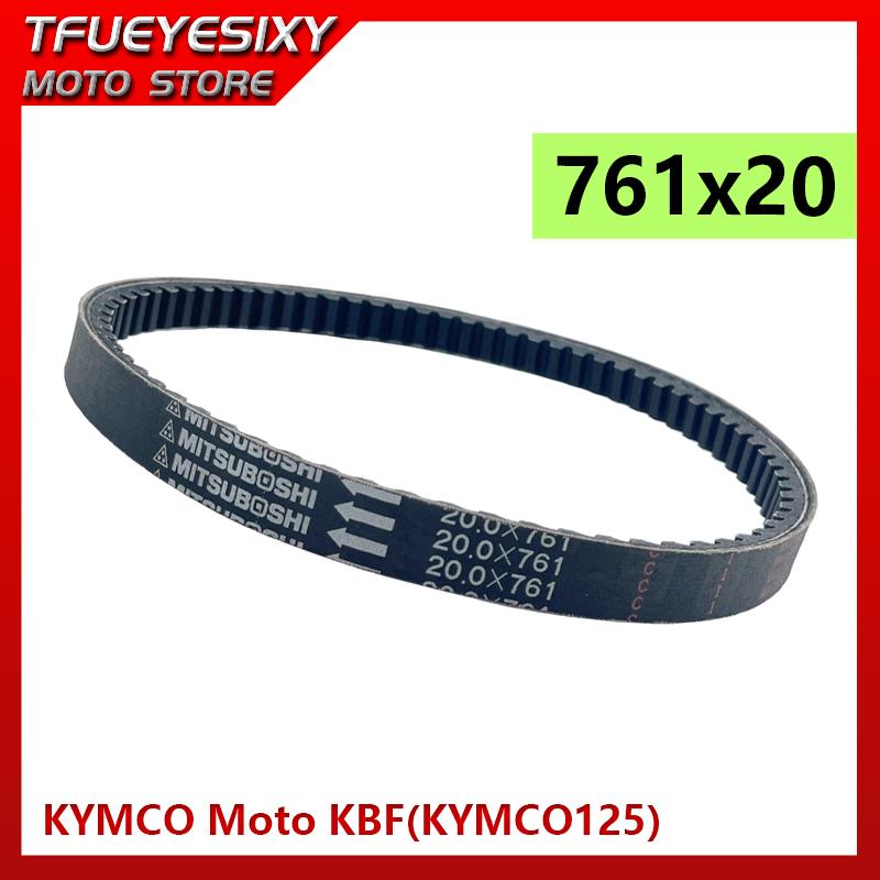 CVT Belt Drive Belt For KYMCO Moto KBF(KYMCO125) 761x20