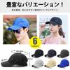 Cap Mesh Cap Breathable UV Ultra Summer Mesh Hat UV Protection Sun Quick Drying Cool Feeling Small Face Effect Casual Baseball Cap Fishing Golf Sports