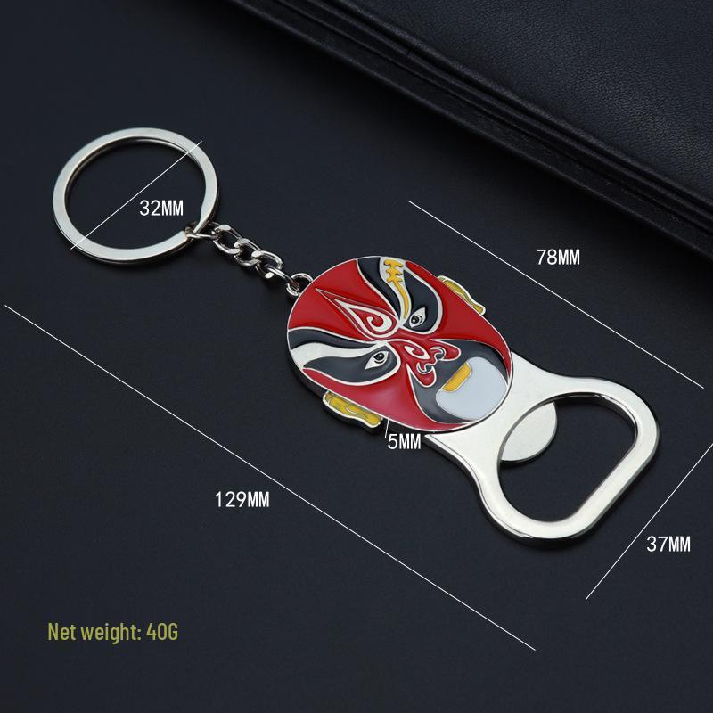 Multifunctional Metal Keychain: Glasses and Beer Bottle Opener Pendant Gift.