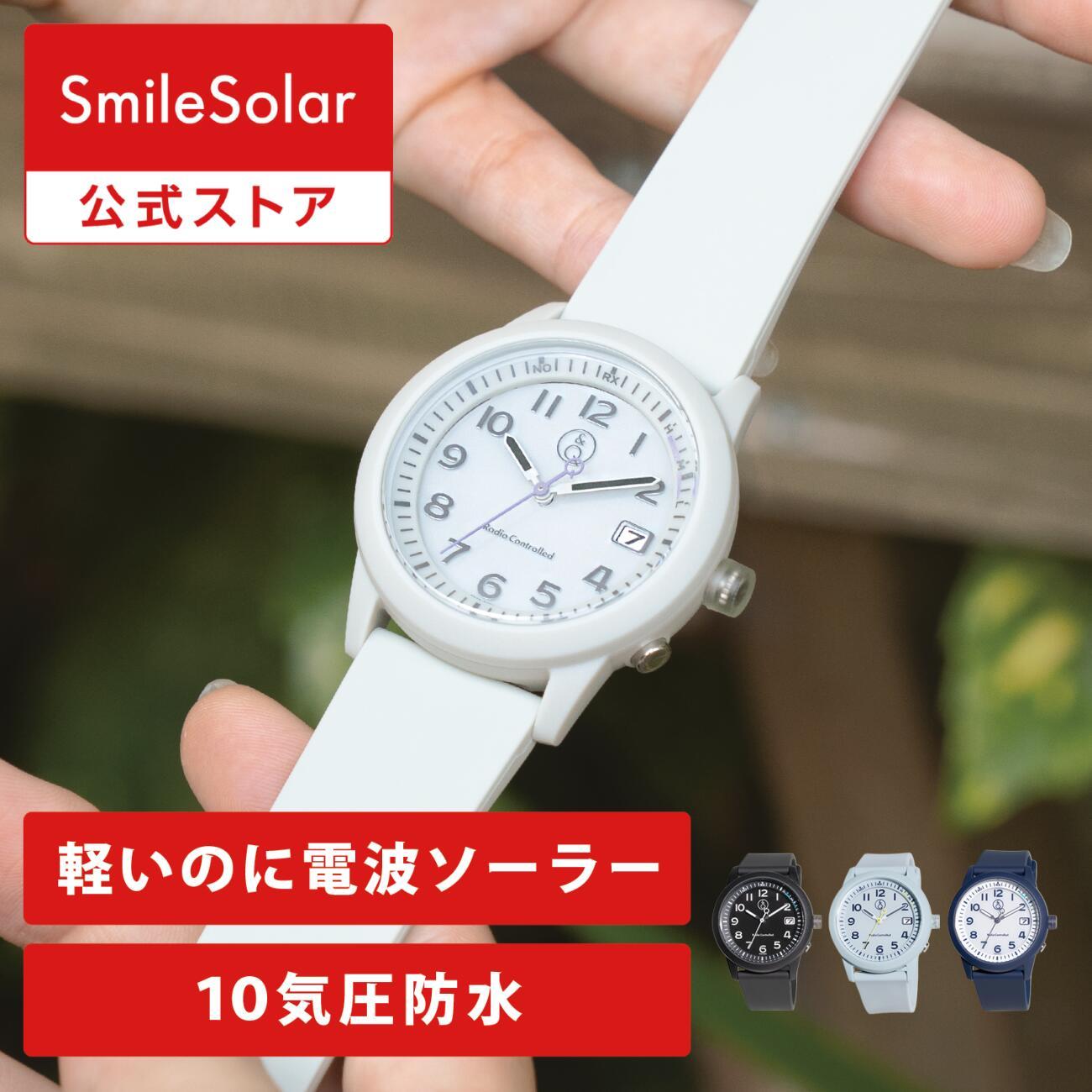 

[Q&Q Official] New Life Citizen Watch Radio Wave D08A Radio Wave Solar Analog Men s Women s Kids Junior High School High School College Student No