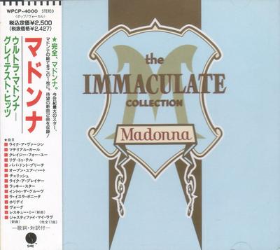 CD MADONNA - Immaculate Collection WPCP4000 SIRE 1990 Japan Pop Used