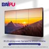 DAIPU Professional Splicing & LED Display Solutions (CN Version)