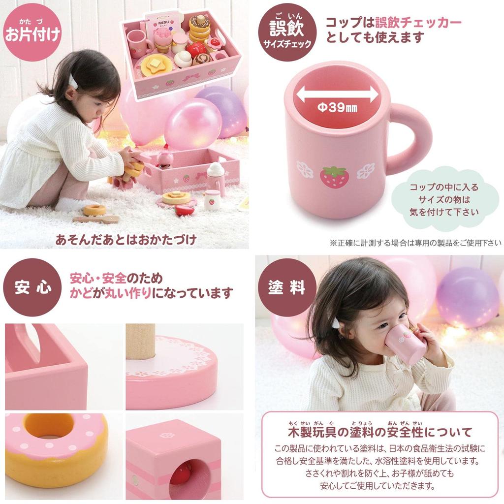 Mother Garden Play House Drewniana zabawka dla dzieci od 1,5 roku First Sweet Cafe Ribbon Edukacyjna zabawka 18 miesięcy Drewniany zestaw do zabawy 441-31317