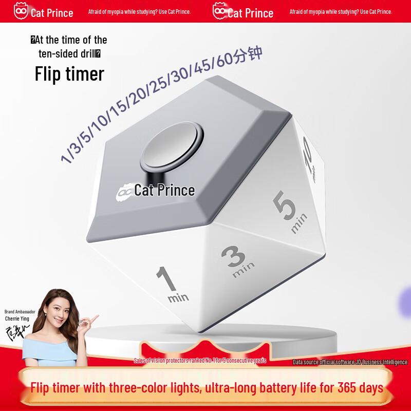 Gravity Sensor Flip Study Timer