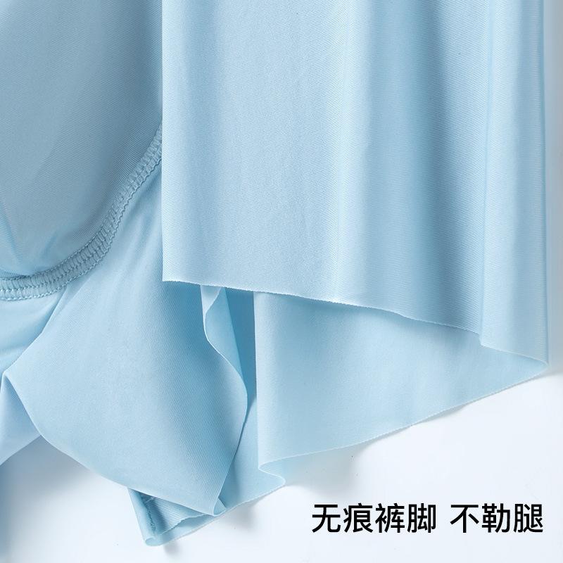 3pcs Men's Seamless Ice Silk Underwear Ice Silk Mid Waist Breathable Antibacterial Underwear for Men