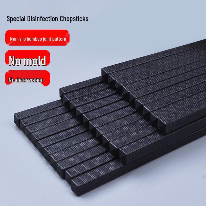 Huihuang Essstäbchen aus lebensmittelechter schwarzer Legierung