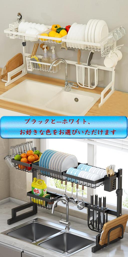 Dish Drainer Over the Dish Drying Kitchen Utensil Stainless Over the Kitchen Dish Kitchen Tableware Storage Easy To Assemble Rack, Sink, Rack, Holder,