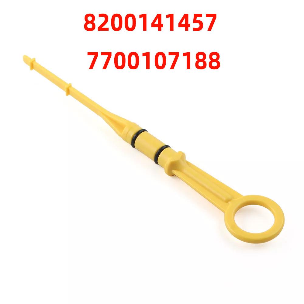 Engine Oil Dipstick 8200141457 7700107188 for Nissan Renault MK2 (2002-2015)