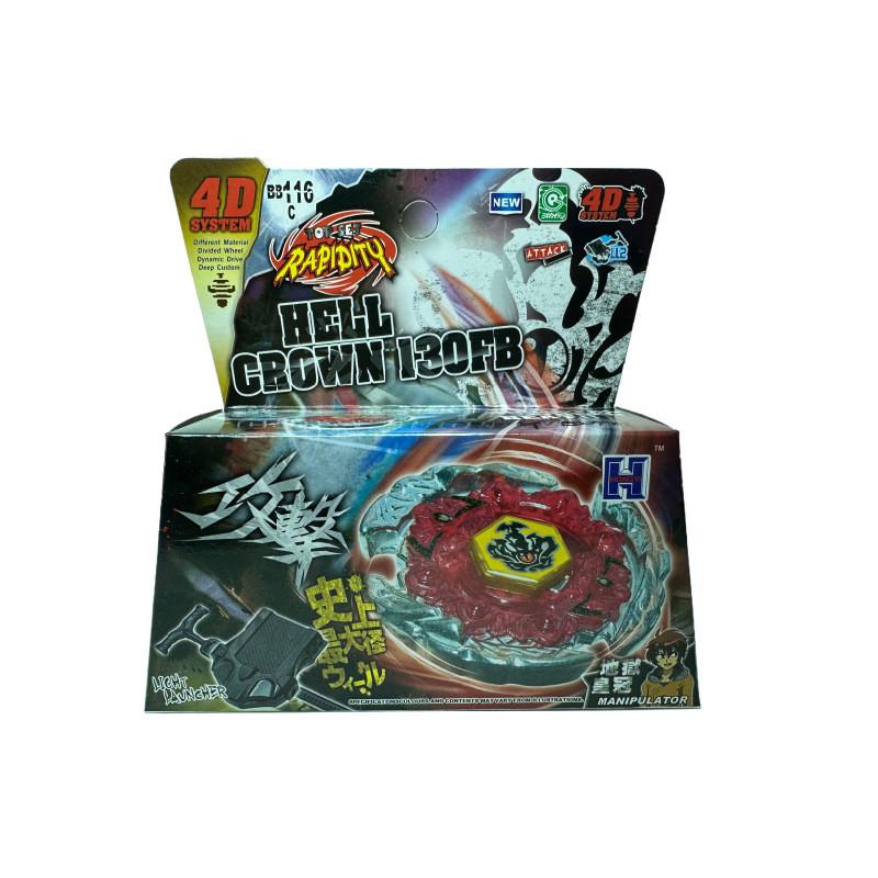 Beyblade Burst Metal Spin Top For Collectors And Kids