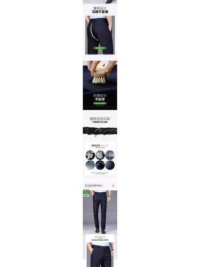 Men's Autumn/Winter Elastic Non-Iron Business Casual Thickened Trousers - Loose Straight Fit