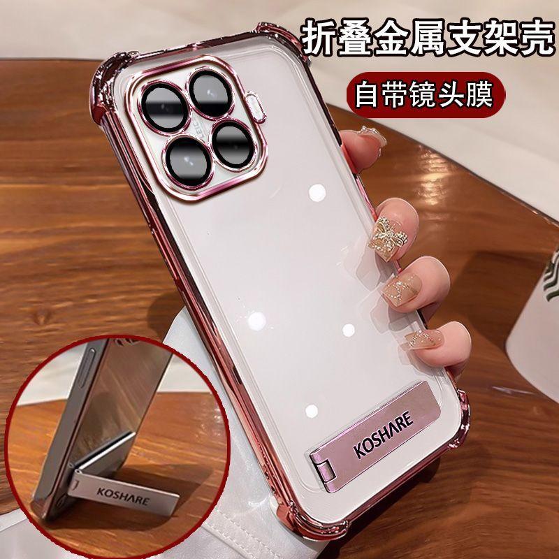 Voor Xiaomi 17T/17T Pro/15T/15T Pro Hoesje Stijlvol Hoge Transparantie Gegalvaniseerd Magnetische Stand Anti-kras Bumper Cover Funda
