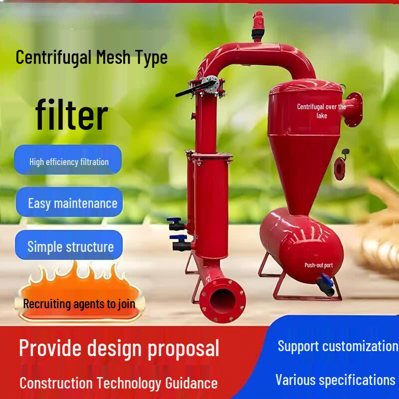 

Centrifugal Net Filter
