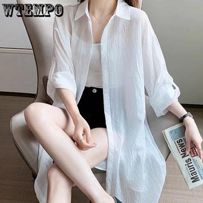 Sunscreen Clothing for Women Summer Cloak Long Shawl Camisole Skirt Paired with Chiffon Cover Thin Jacket