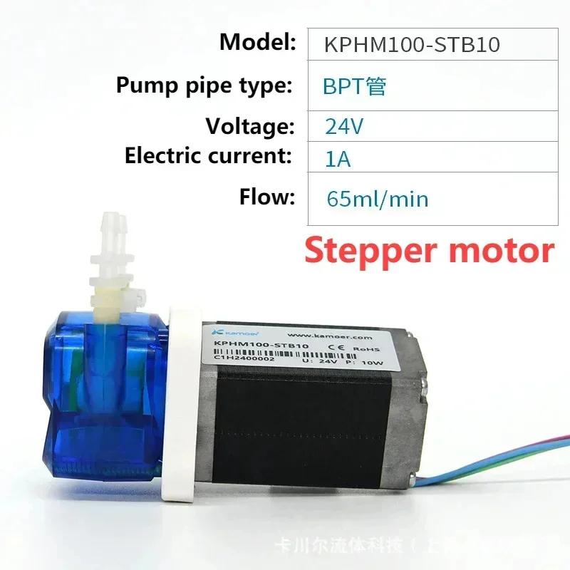 12V 24V 100ml/min 65ml/min Carmel Kamoer KPHM100 Mehrere Motoren Optional Kleine Peristaltikpumpe Geräuscharm