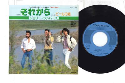 7-Zoll Schallplatte JOLLY LUMBERS - Sorekara / Beer no awa PK182PROMO COLUMBIA 1979 Japan Japanischer Pop/Rock Gebraucht