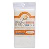 Sanfabless Foaming Pure Cotton Towel