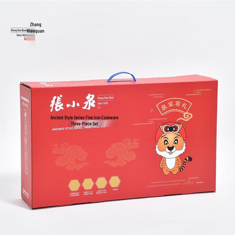 Zhang Xiaoquan Ancient Style Fine Iron Cookware 3-Piece Set