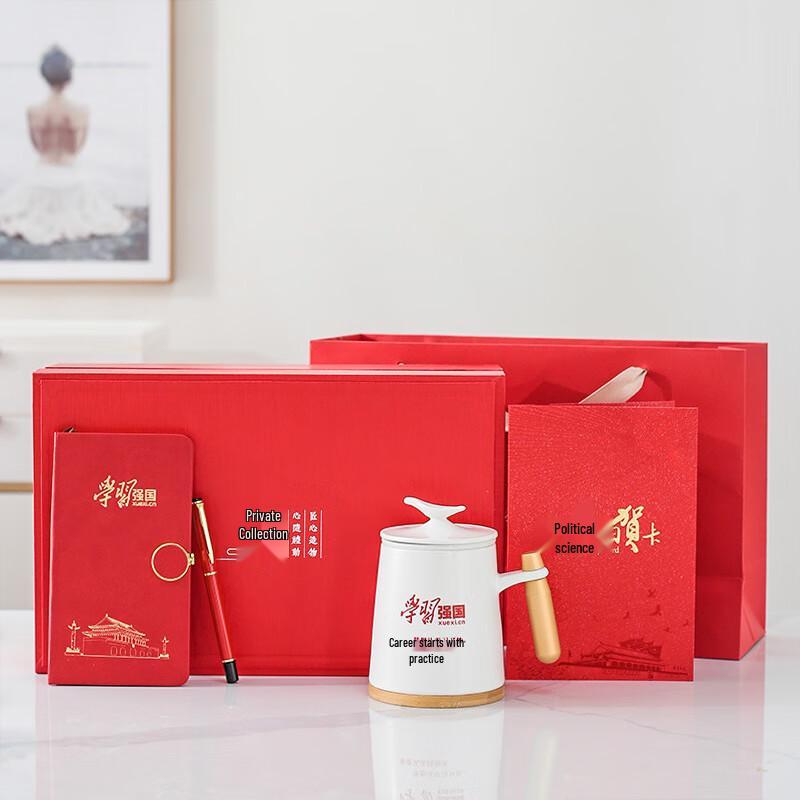 Haofeng Ceramic Tea Mug Gift Set