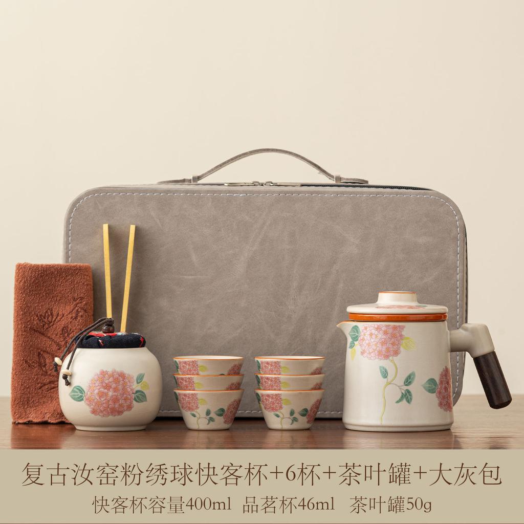Ru Kiln Travel Tea Set Portable Ru Porcelain Tea Separation Kuaike Cup Set Outdoor Camping Travel Tea Drinker